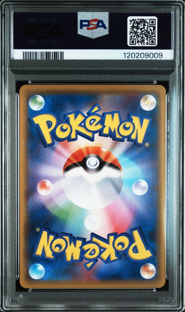 PSA10★ ピカチュウ 033/087 C 20th ポケモンカード