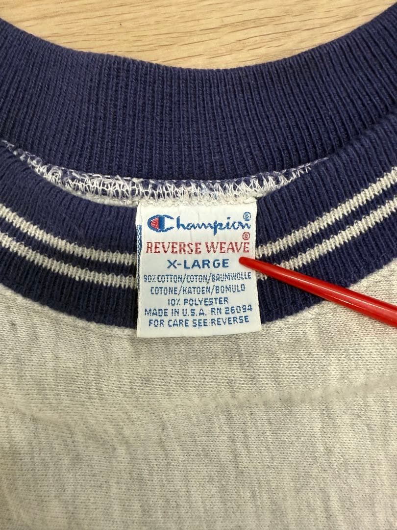 90s Champion グレー ロゴスウェット リバースウィーブ