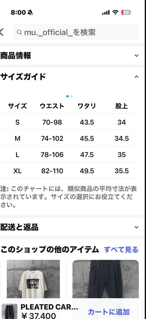 PLEATED CARGO TROUSERS【ブラックベリー】　Sサイズ