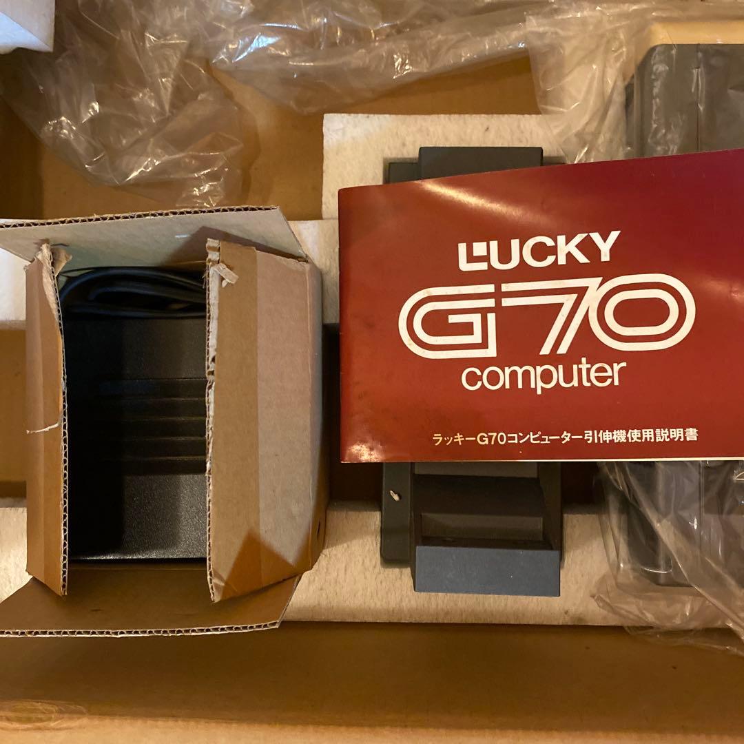 LUCKY G 70 写真の引き伸ばし機