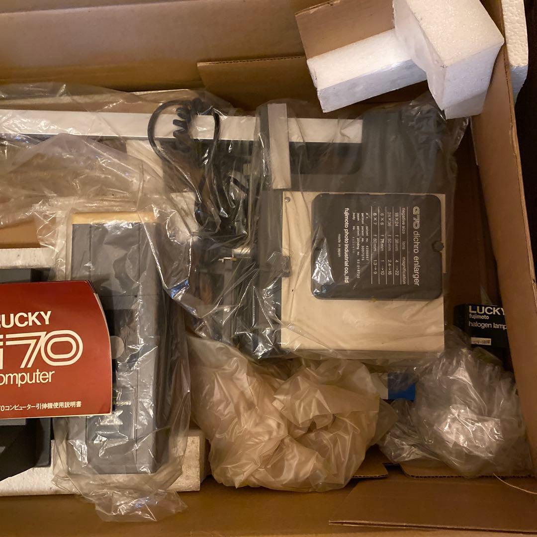 LUCKY G 70 写真の引き伸ばし機