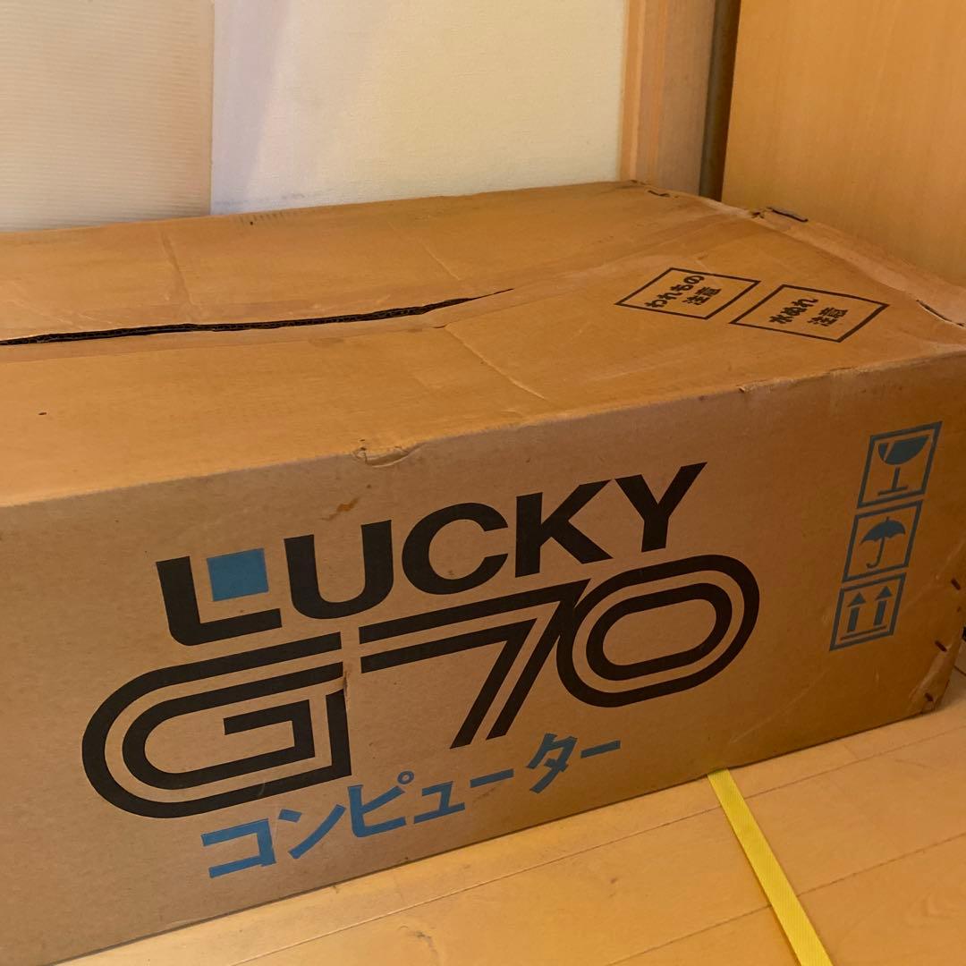 LUCKY G 70 写真の引き伸ばし機