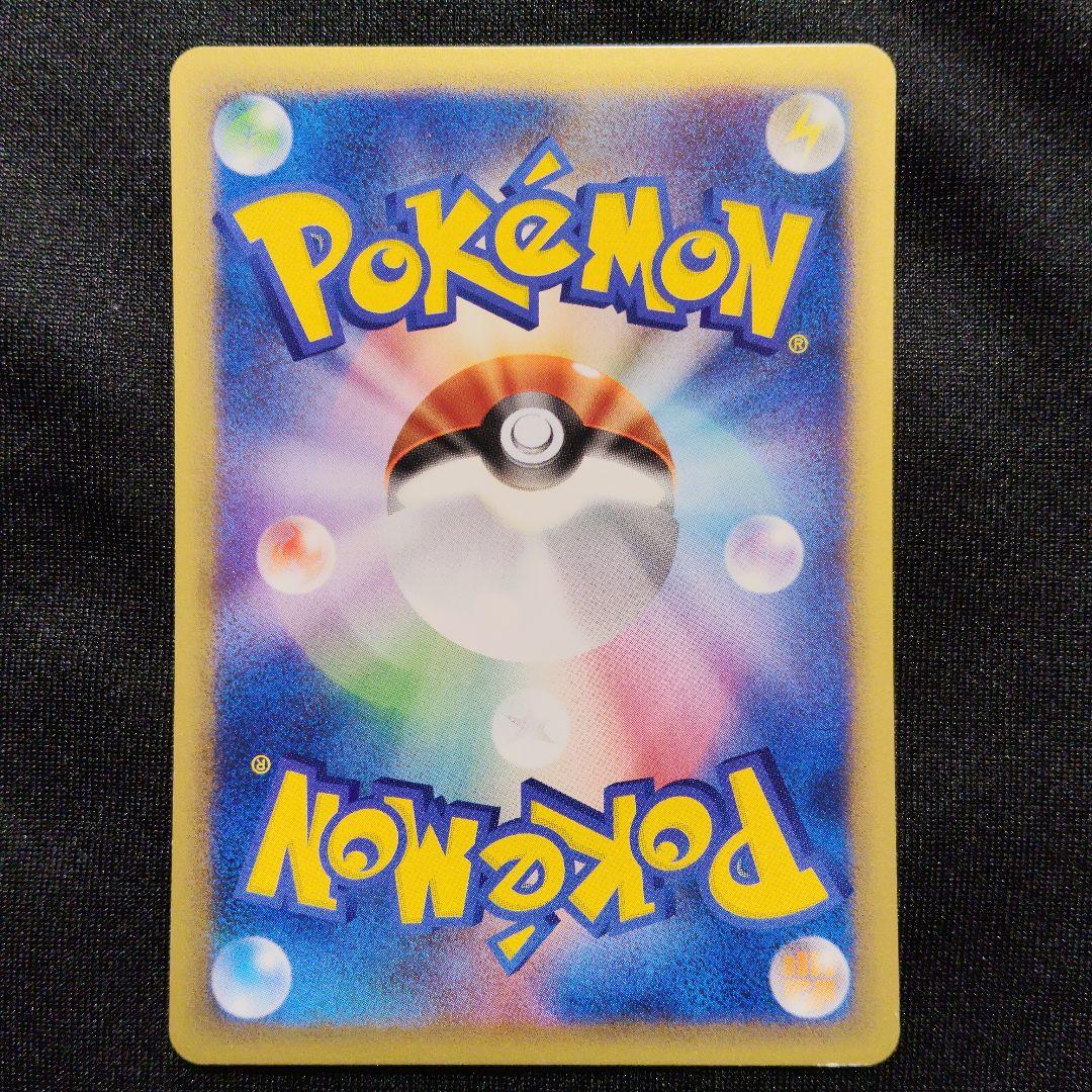 コイキング ● 第1弾基本拡張パック 012/128