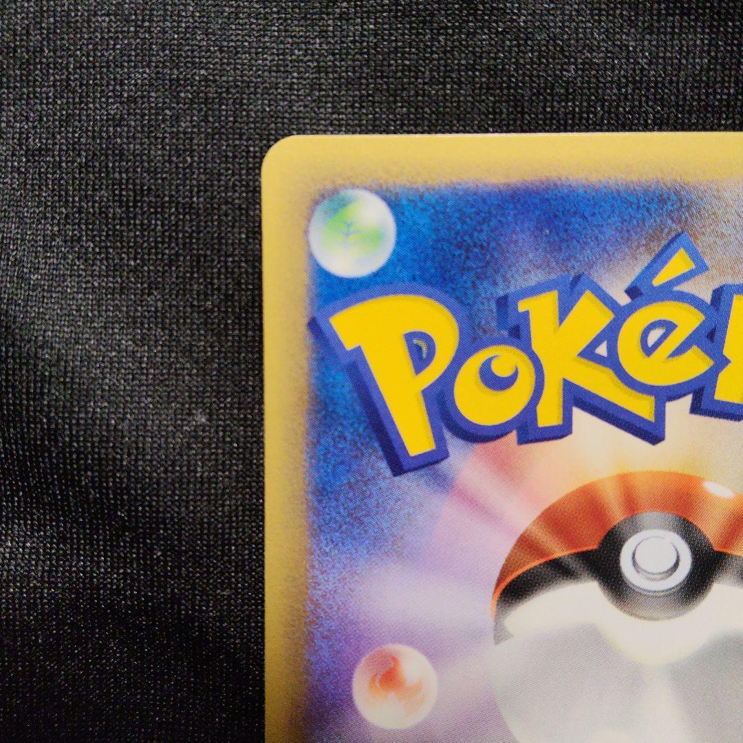 コイキング ● 第1弾基本拡張パック 012/128