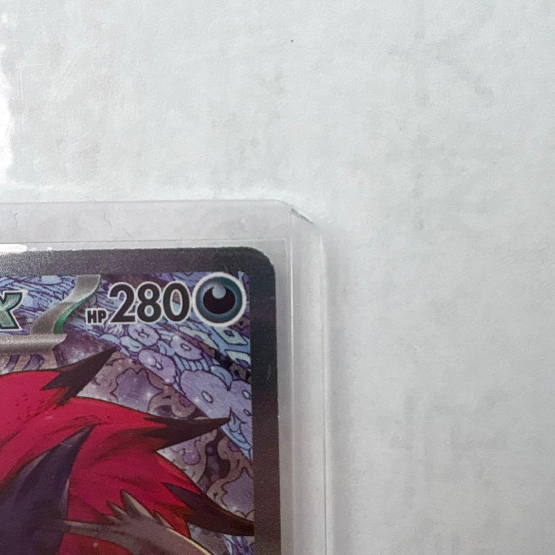 Nのゾロアークex SAR