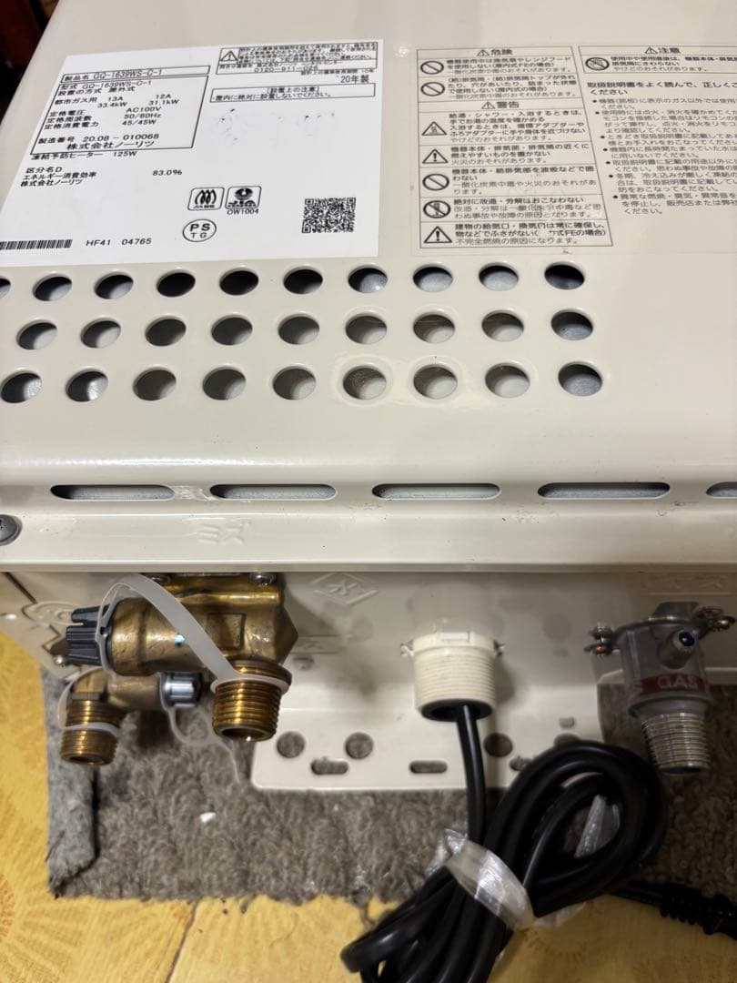 ノーリツ 給湯器 都市ガス　GQ-1639WS 2020年8月製造品　16号