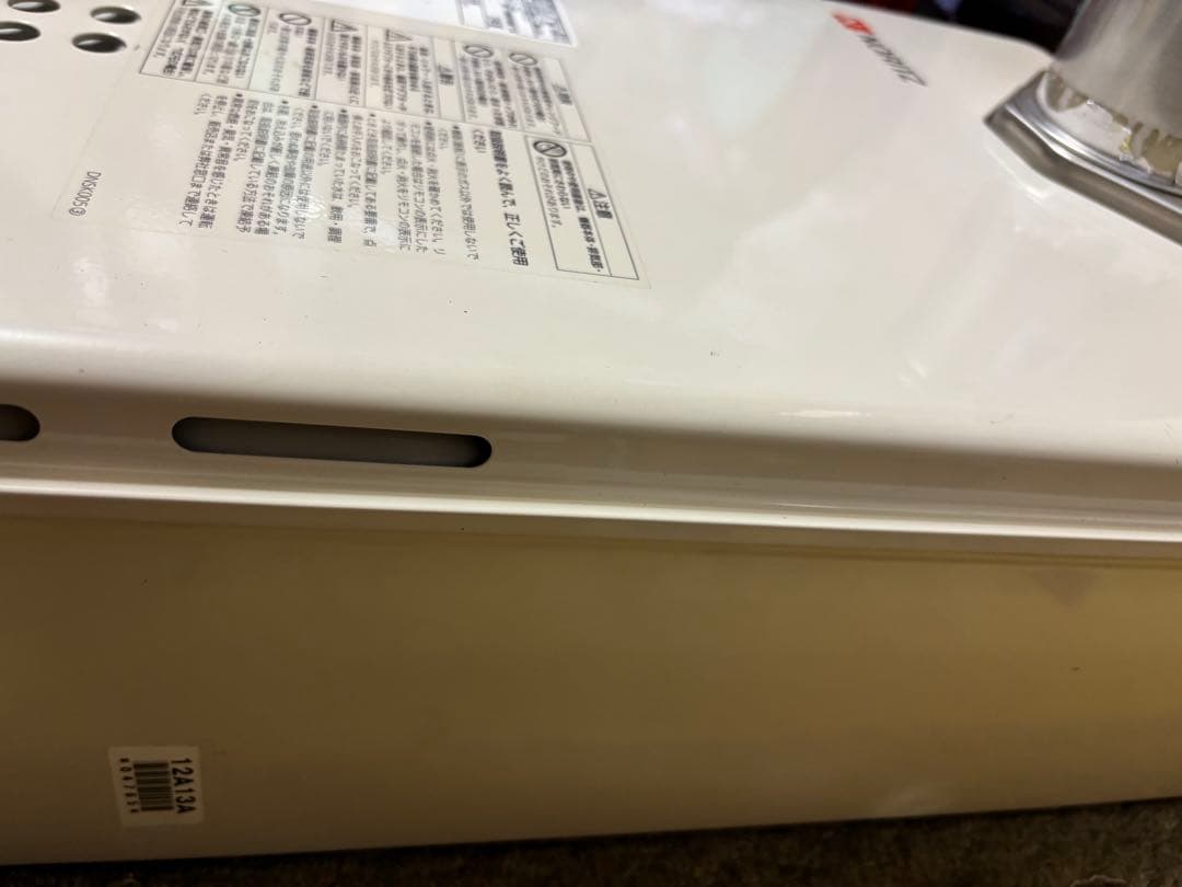 ノーリツ 給湯器 都市ガス　GQ-1639WS 2020年8月製造品　16号