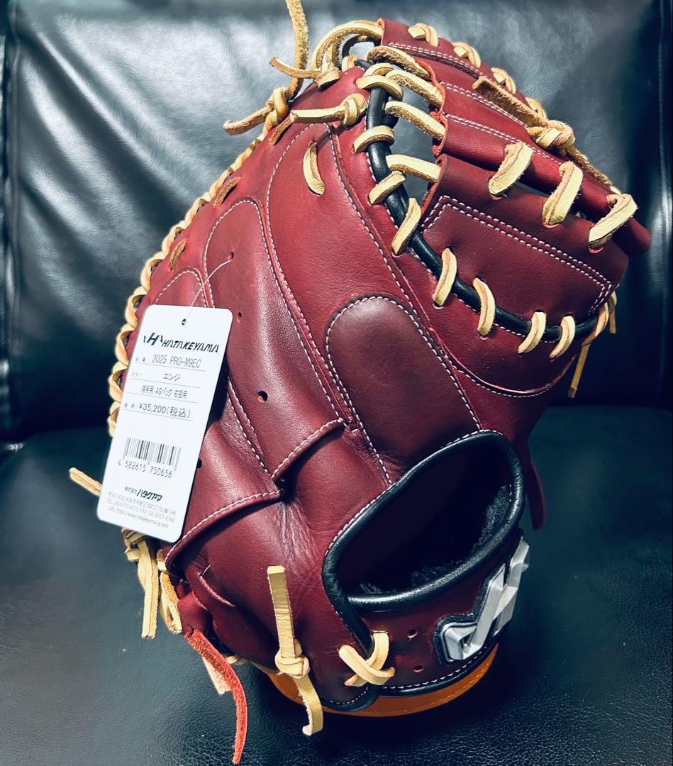 ハタケヤマ 軟式ミット クロス締めカスタム HATAKEYAMA M9 超限定