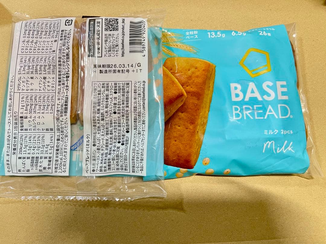 BASE BREAD新商品　チョコとミルク41袋。賞味期限2026/3/14