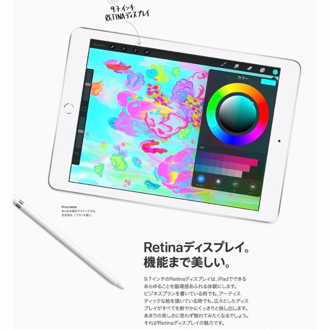 即日発送！ipad mini5【SIMフリー】64GBとアップルペンシルのセット