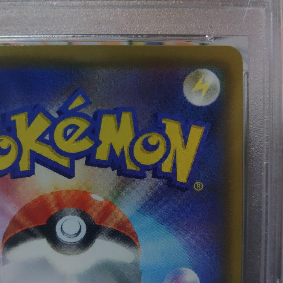 最高評価【PSA10】 ポケモンごっこ SR S4a シャイニースターV