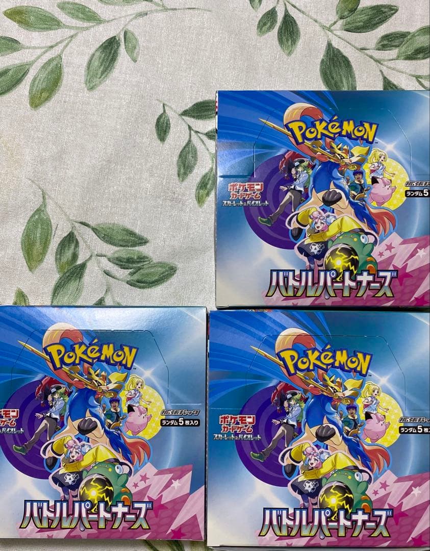 バトルパートナーズ　シュリンクなし ぺりぺりなし 3BOX