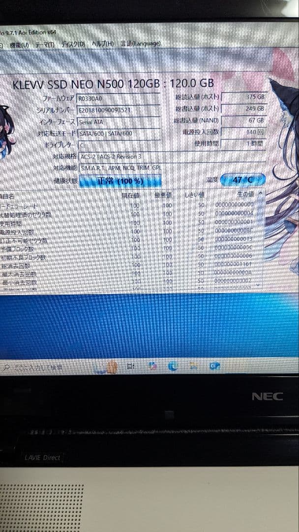 NEC LAVIE PC- GN254FSA9 i5 SSD 高性能