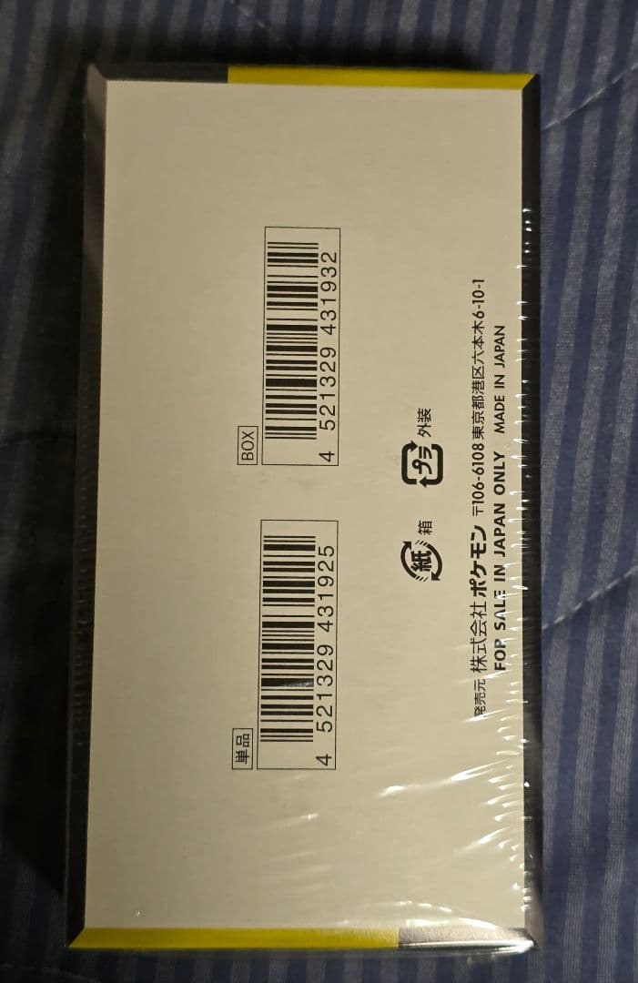 MEGA ドリームex シュリンク付き　未開封　BOX