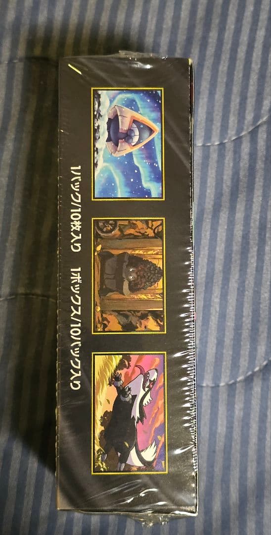 MEGA ドリームex シュリンク付き　未開封　BOX