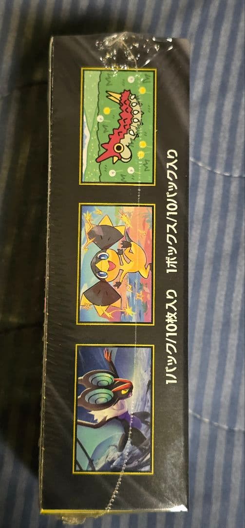 MEGA ドリームex シュリンク付き　未開封　BOX