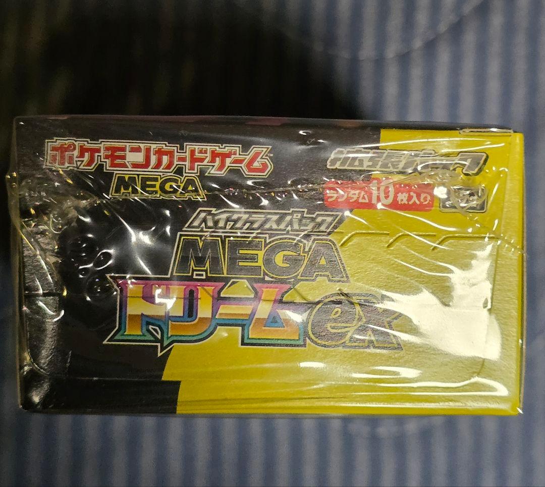MEGA ドリームex シュリンク付き　未開封　BOX