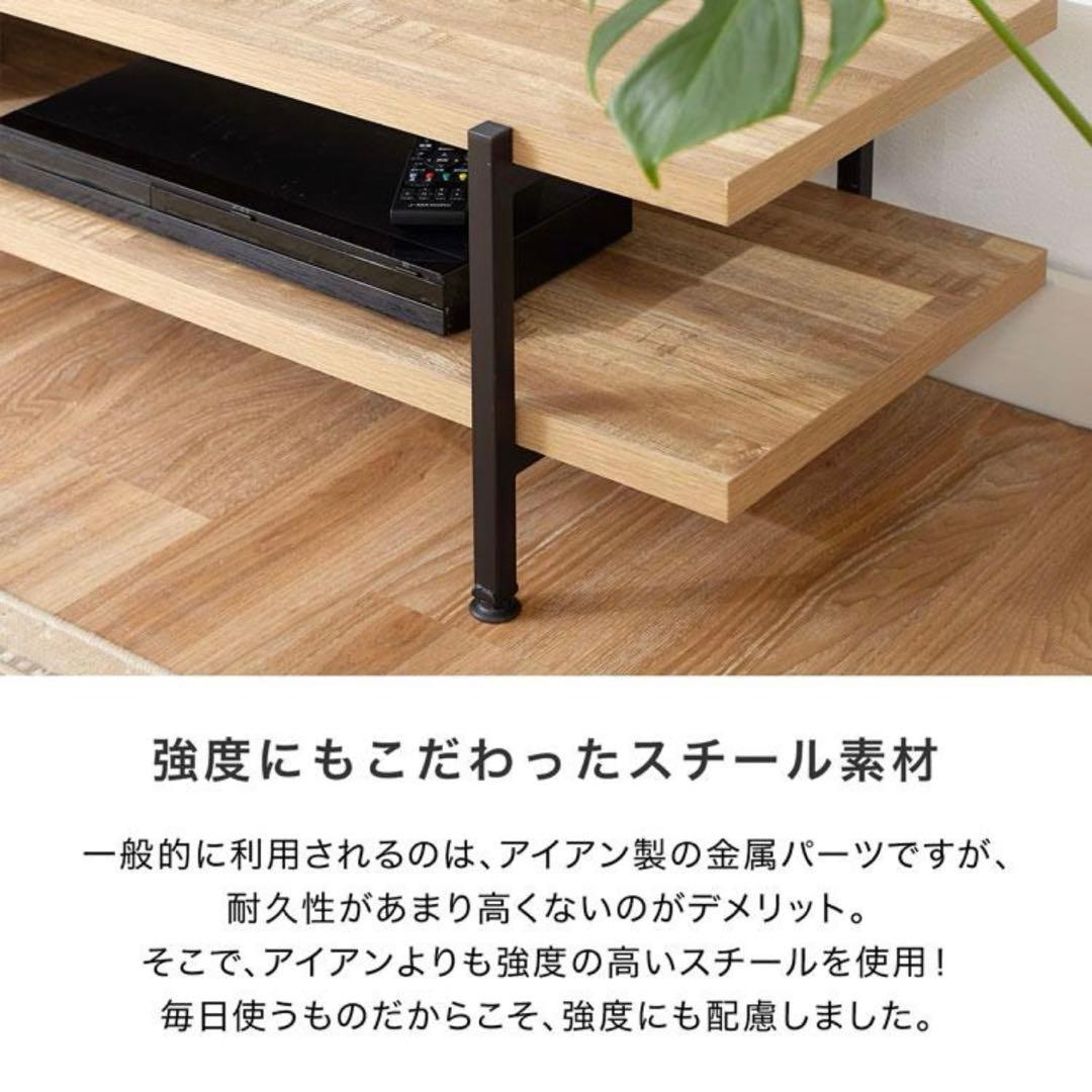 LOWYA｜テレビ台 テレビボード ローボード 幅150cm