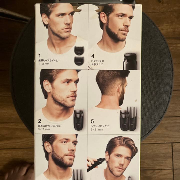 ボディ・フェイスケア MGK3220