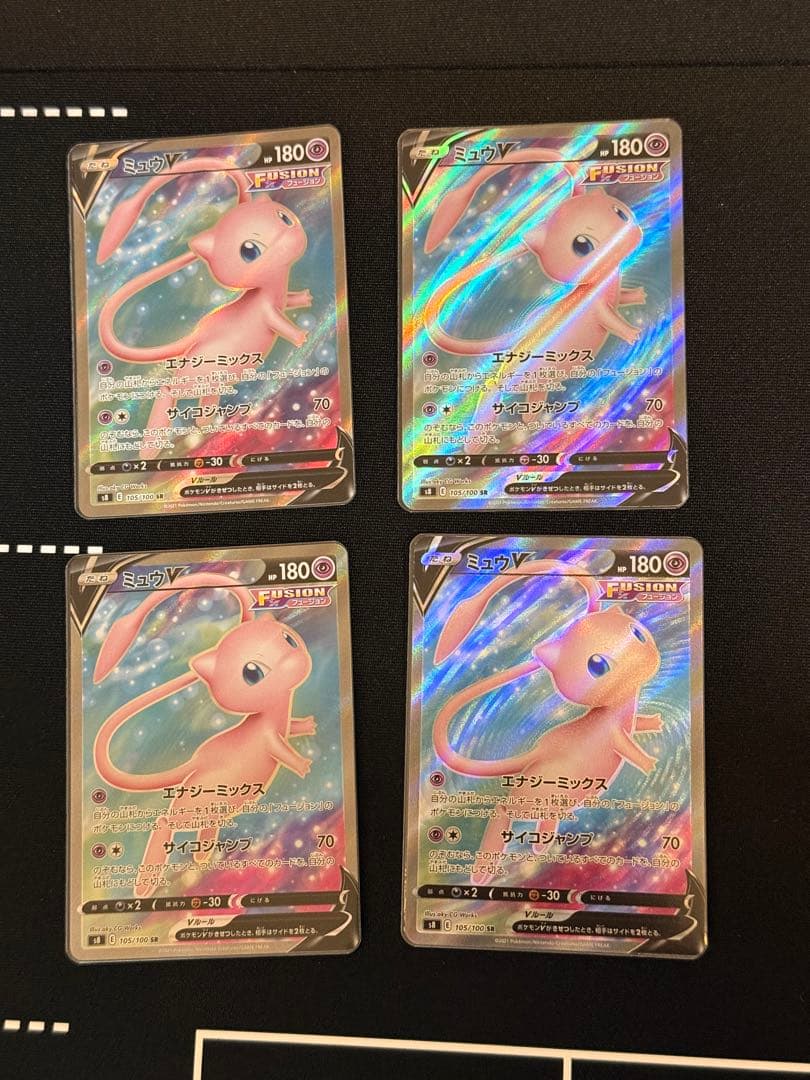 ミュウVMAXセット