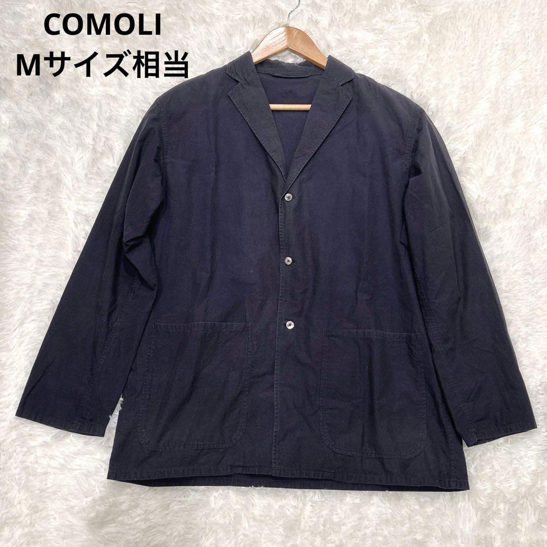 COMOLI コモリ コットン 綿 テーラードジャケット ネイビー 1 日本製