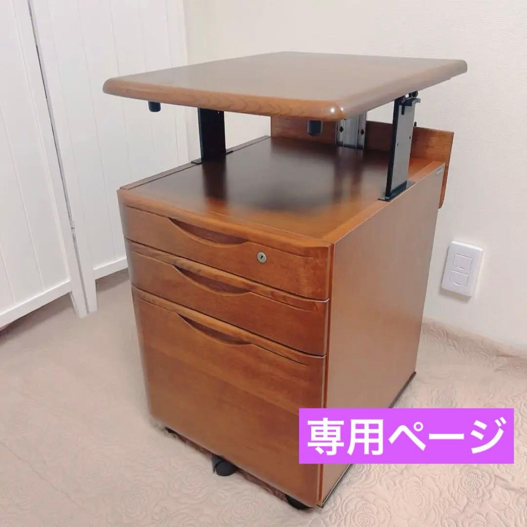 ■専用ページ■カリモク デスクワゴン 袖机 S9079 天然木 サイドテーブル