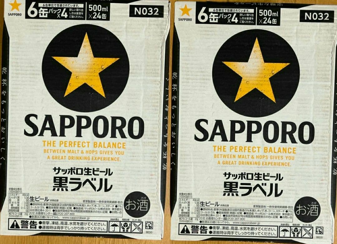 SAPPORO 黒ラベル 500ml 24缶入り×2ケース Ｍ１６