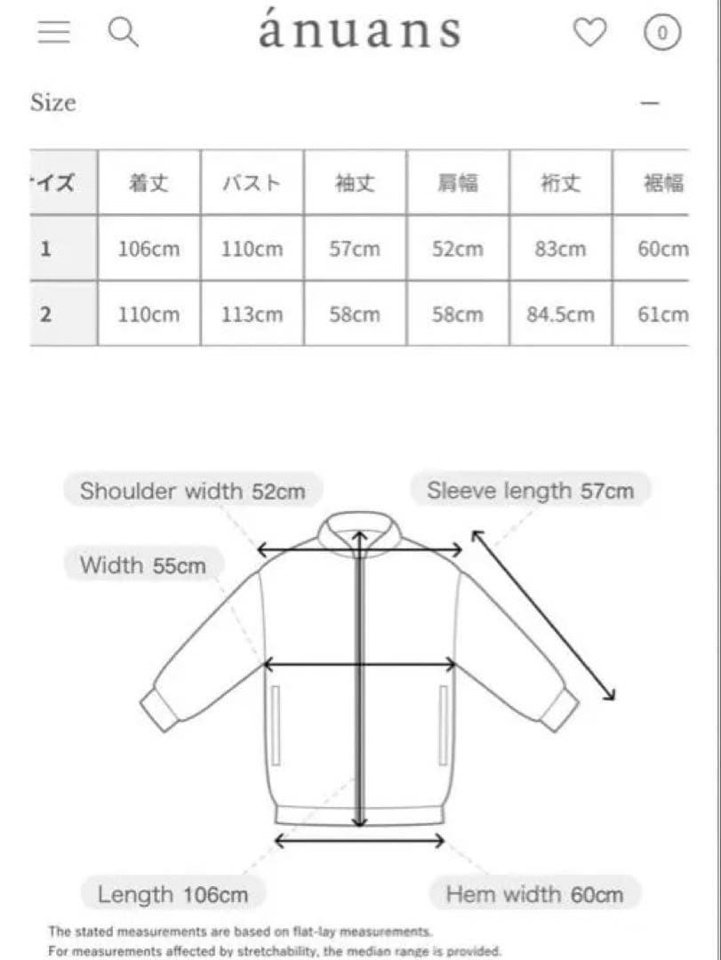 anuans ECOPEL ノーカラーファーコート