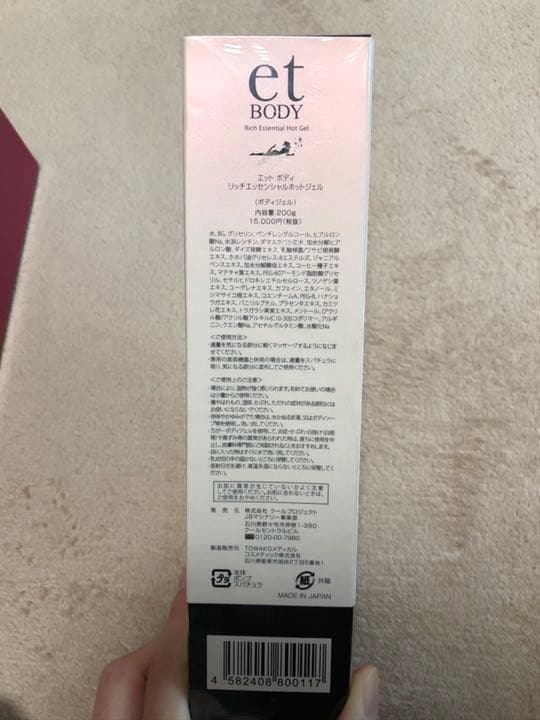 ドクターキャビエットゴーストプラス＋付属品あり