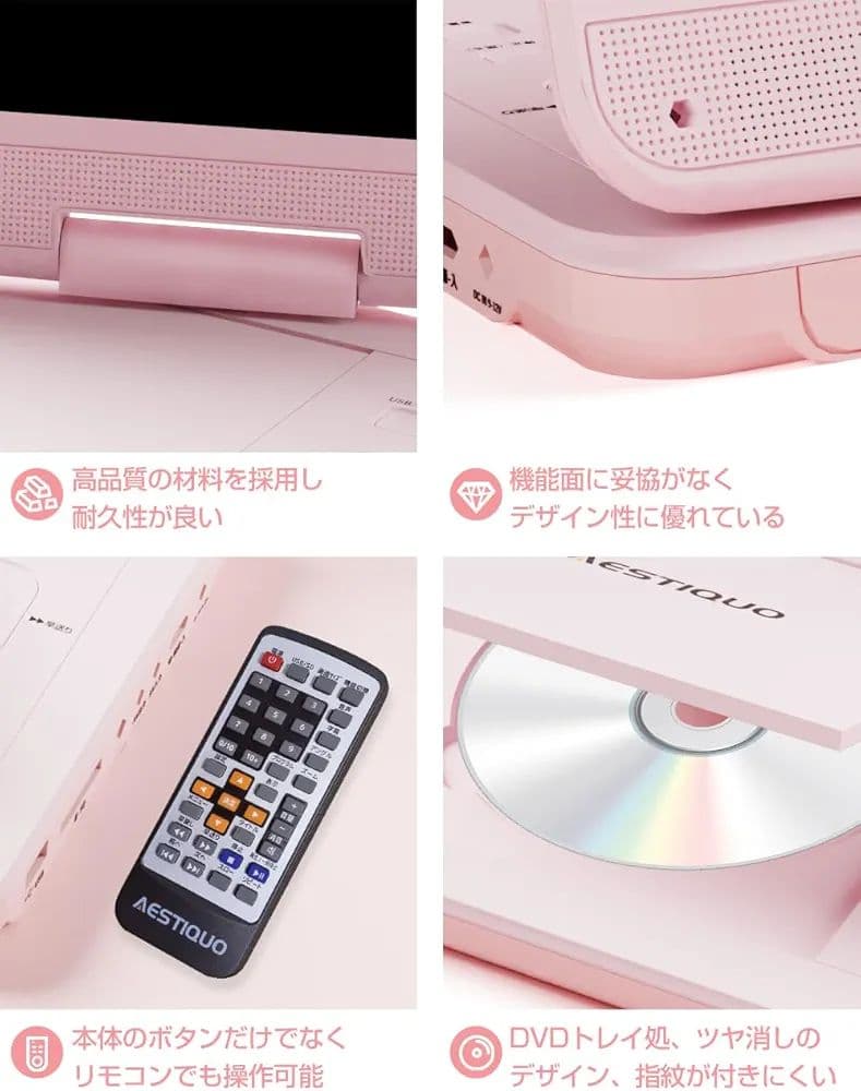 ✨新品✨ポータブルDVDプレーヤー 12.5型　10.5インチ液晶 車載ホルダー