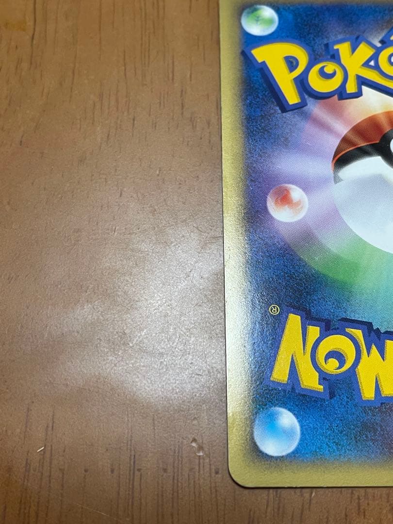 レックウザ＆デオキシスＬＥＧＥＮＤ L3 頂上大激突 075/080時空のゆがみ