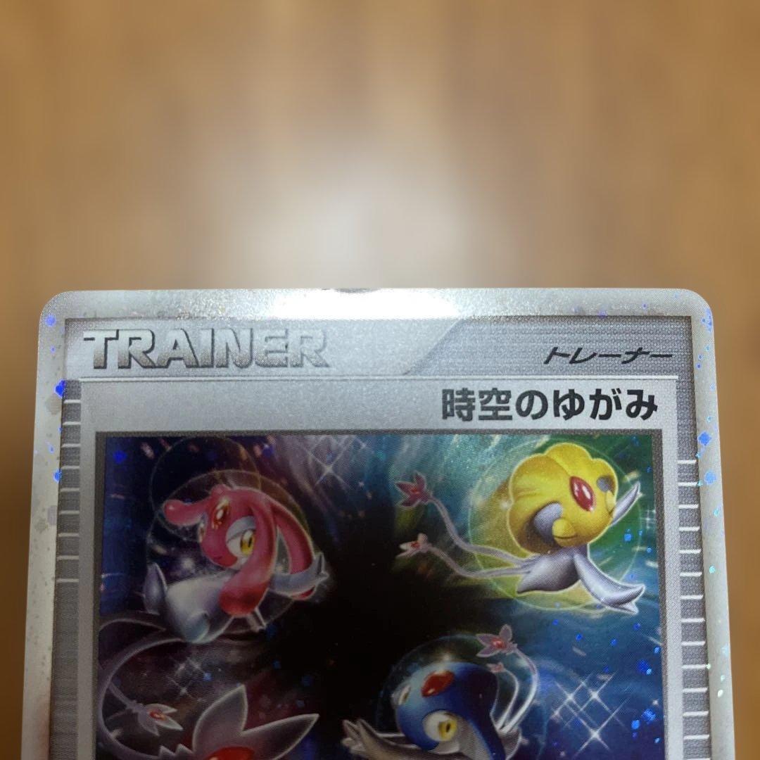 レックウザ＆デオキシスＬＥＧＥＮＤ L3 頂上大激突 075/080時空のゆがみ