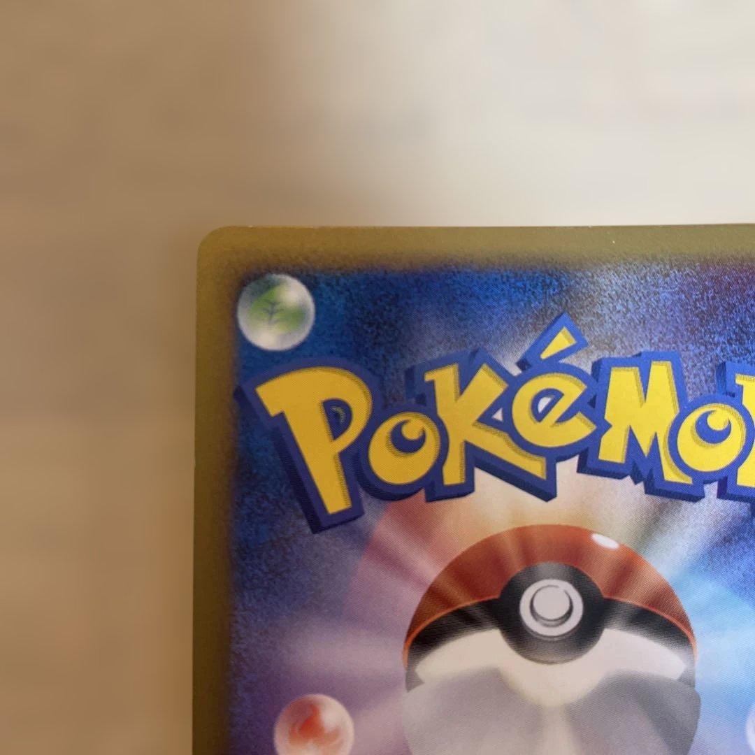 レックウザ＆デオキシスＬＥＧＥＮＤ L3 頂上大激突 075/080時空のゆがみ