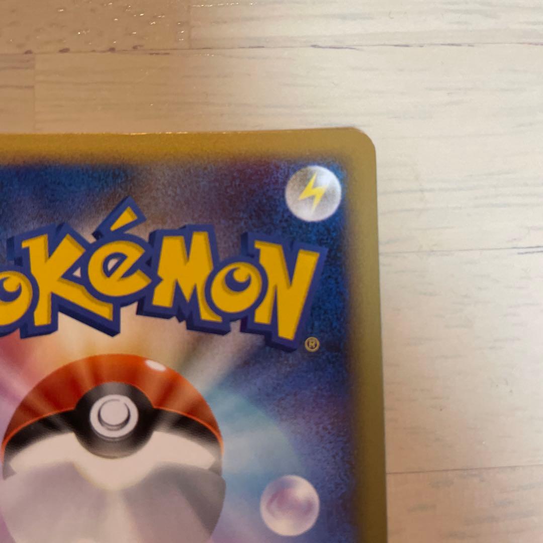 レックウザ＆デオキシスＬＥＧＥＮＤ L3 頂上大激突 075/080時空のゆがみ