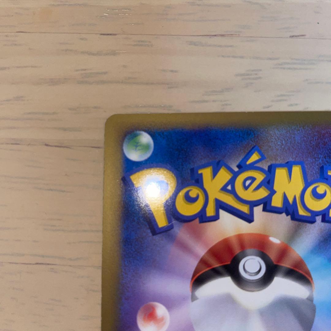 レックウザ＆デオキシスＬＥＧＥＮＤ L3 頂上大激突 075/080時空のゆがみ