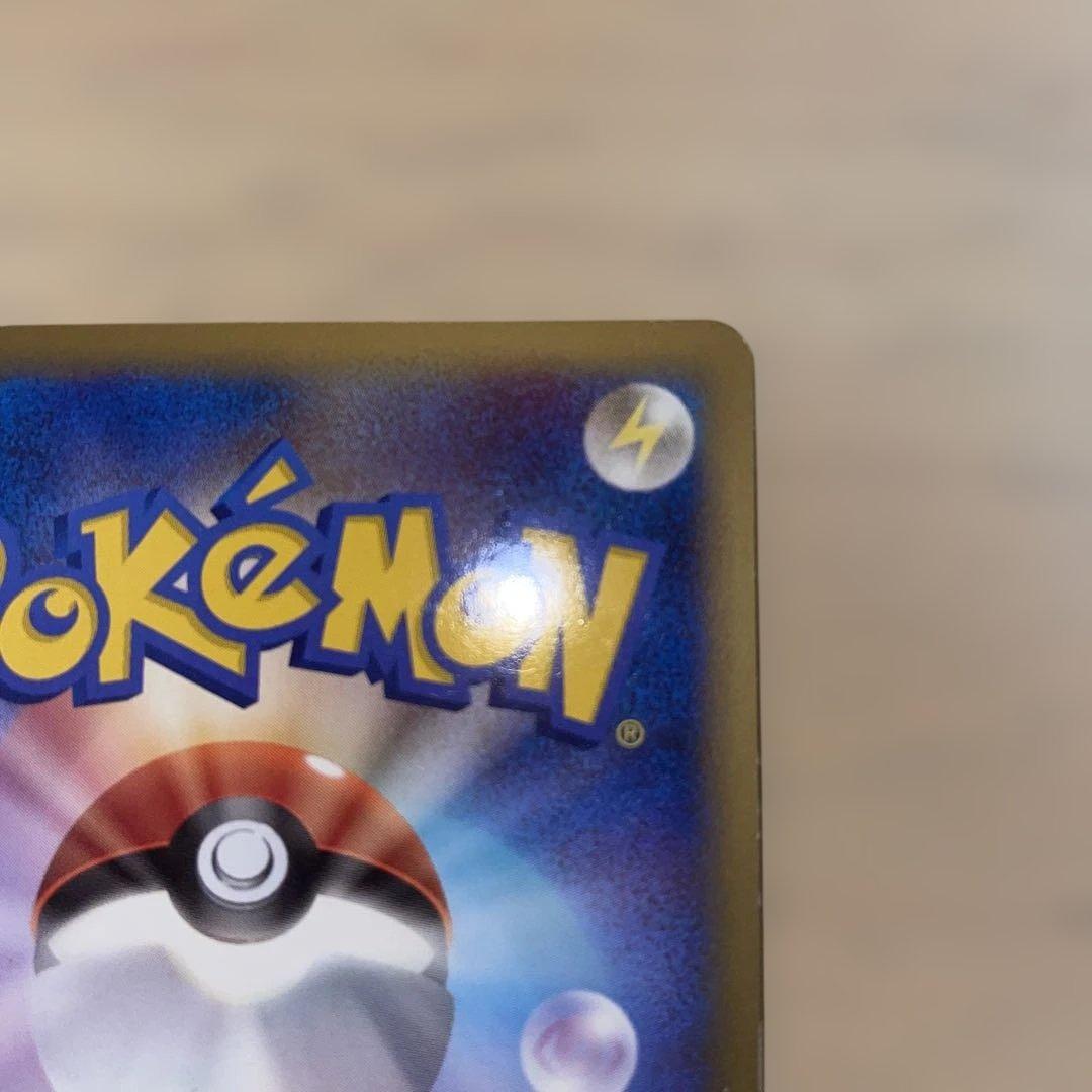 レックウザ＆デオキシスＬＥＧＥＮＤ L3 頂上大激突 075/080時空のゆがみ