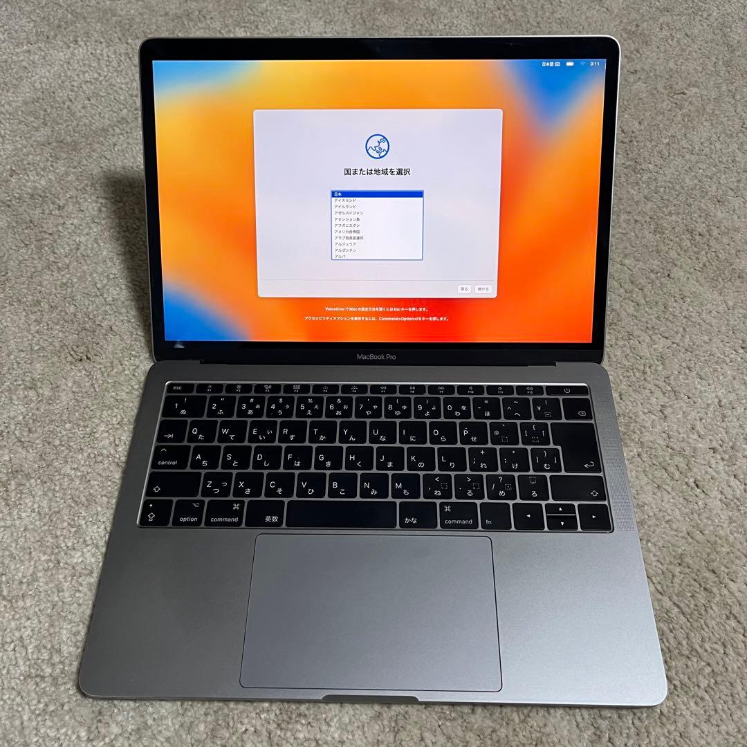【初期化済／ジャンク品】MacBookPro 2017 13インチ（A1708）
