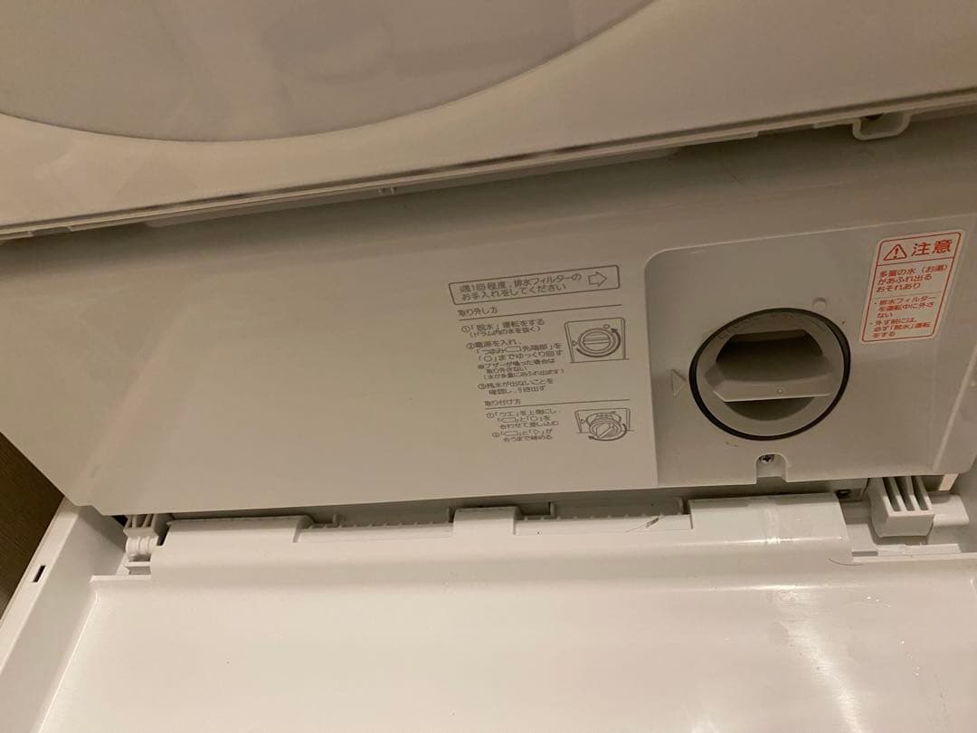 ドラム式洗濯乾燥機 キューブル NA-VG750L 2021年製　発送2/10-