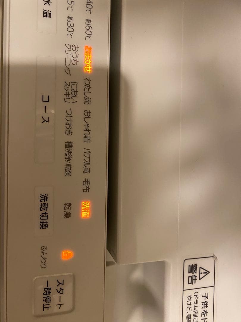 ドラム式洗濯乾燥機 キューブル NA-VG750L 2021年製　発送2/10-