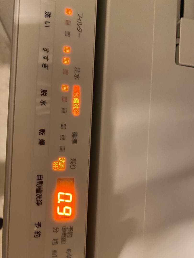 ドラム式洗濯乾燥機 キューブル NA-VG750L 2021年製　発送2/10-