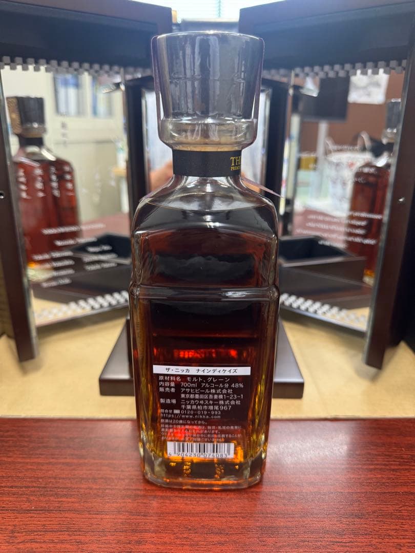 ザ・ニッカナインディケイズ(ダンボールのみ開封)ラスト1本