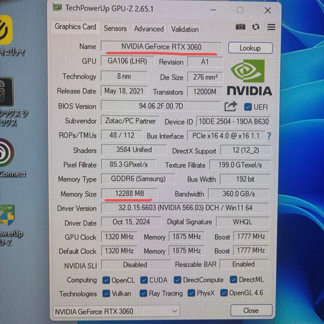 ZOTAC RTX 3060 12GB 中古 美品 FF14ベンチ済