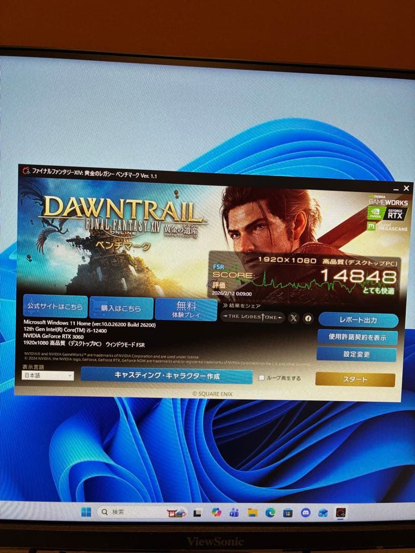 ZOTAC RTX 3060 12GB 中古 美品 FF14ベンチ済