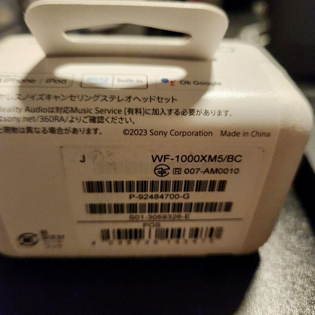 新品未使用未開封 SONY ワイヤレスイヤホン WF-1000XM5 ブラック