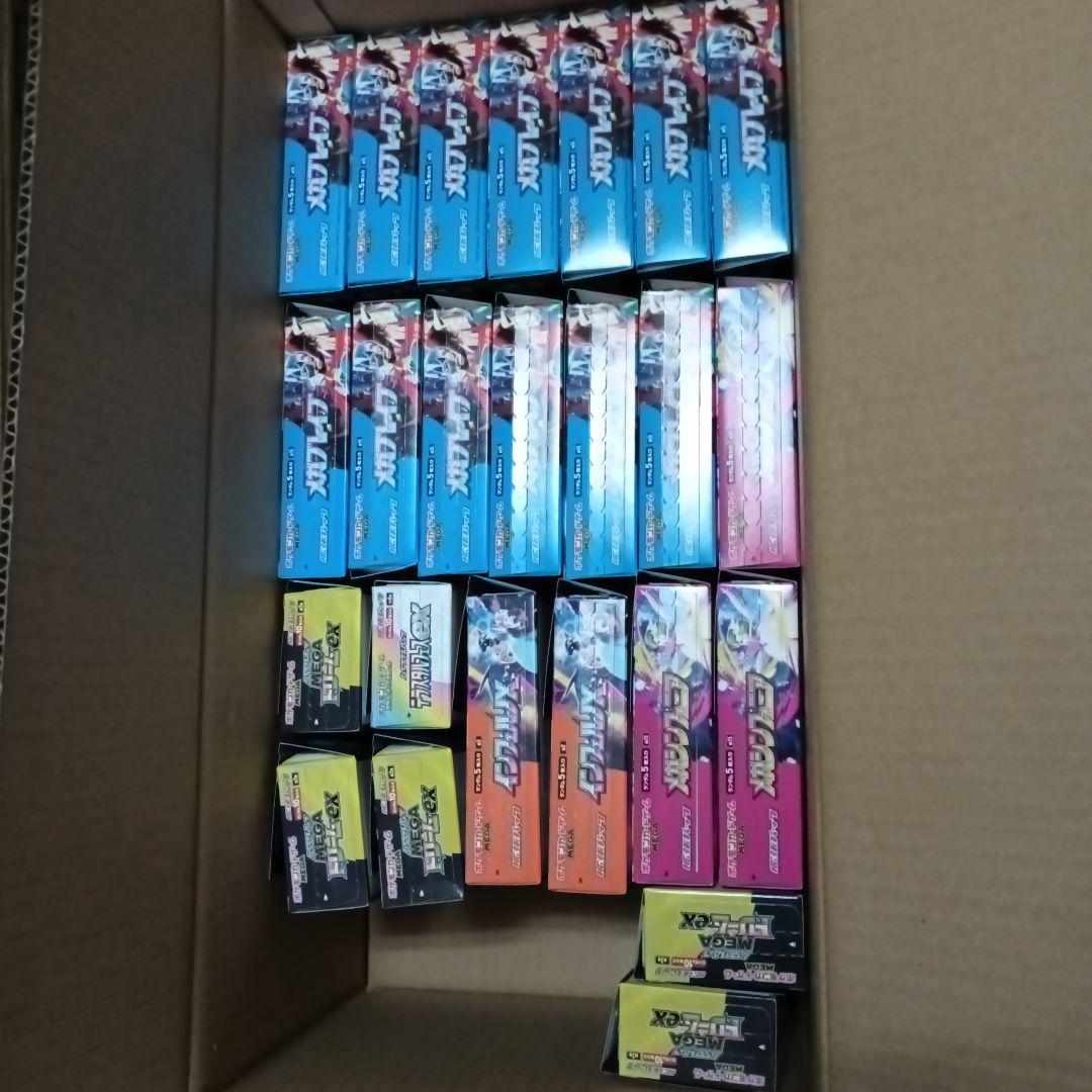 ムニキスゼロ 空き箱のみ 65箱まとめ売り