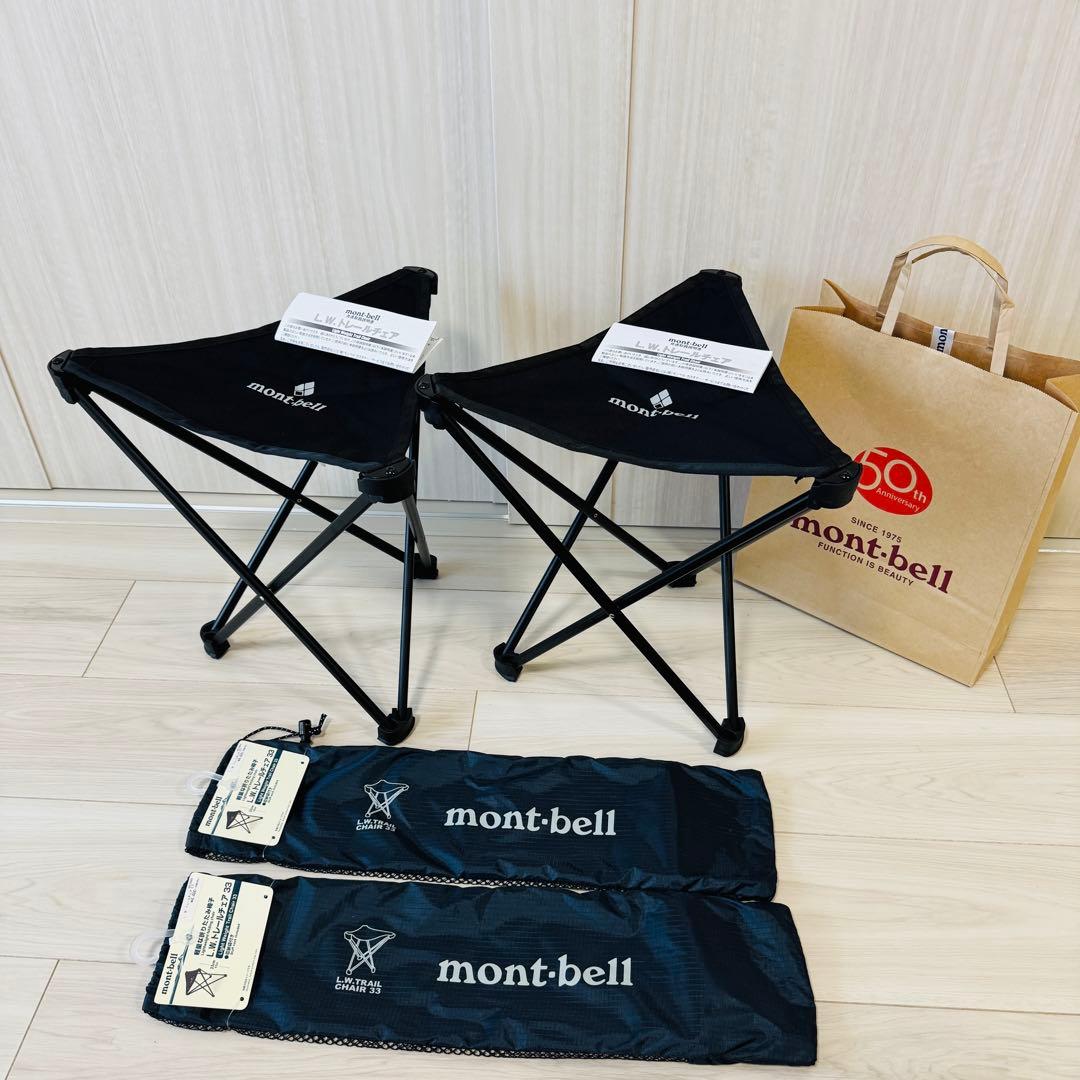 2025年9月購入 montbell（モンベル）トレールチェア⭐︎33⭐︎2脚セット