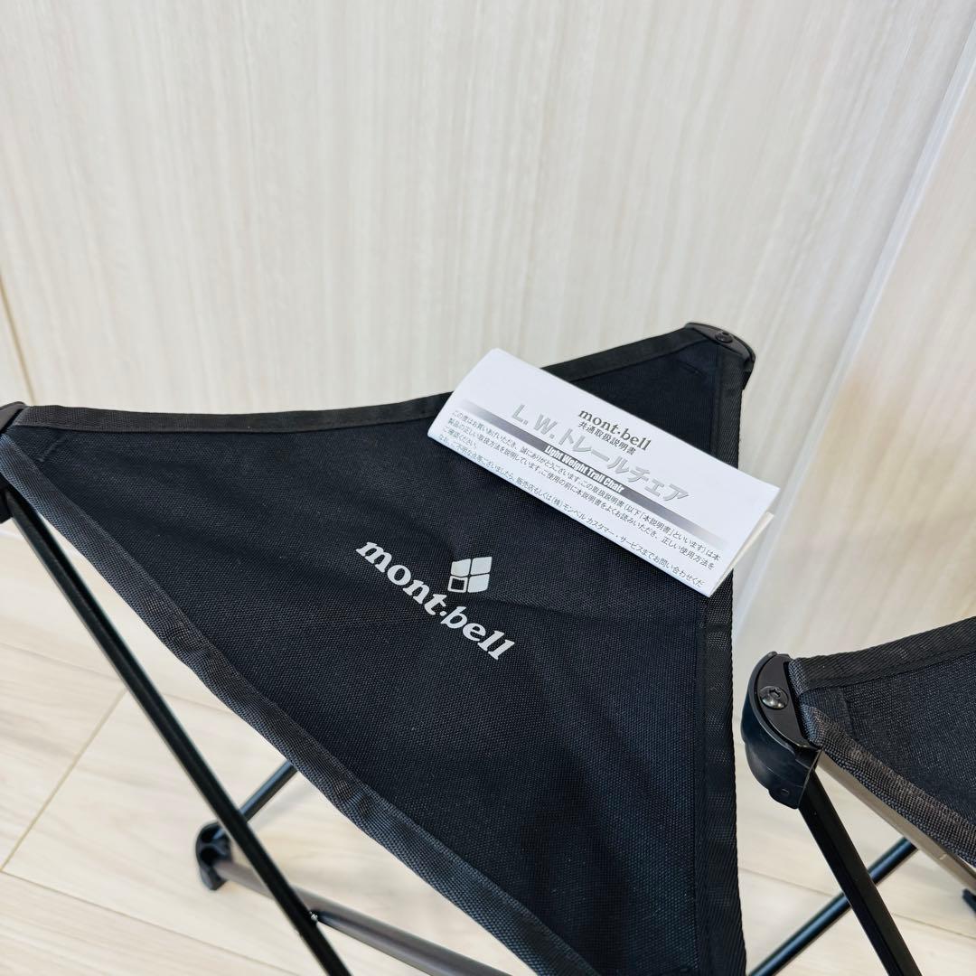 2025年9月購入 montbell（モンベル）トレールチェア⭐︎33⭐︎2脚セット