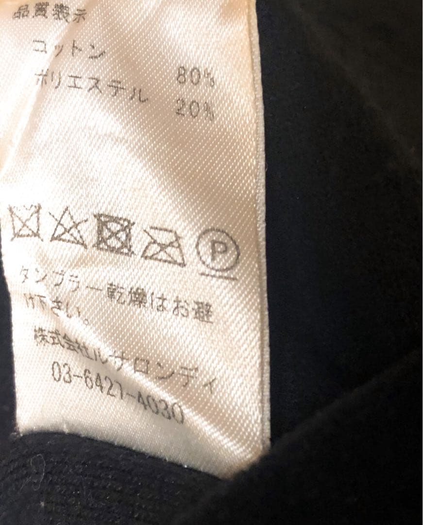 ルサロンディ　マドモアゼルファーン　ブラック