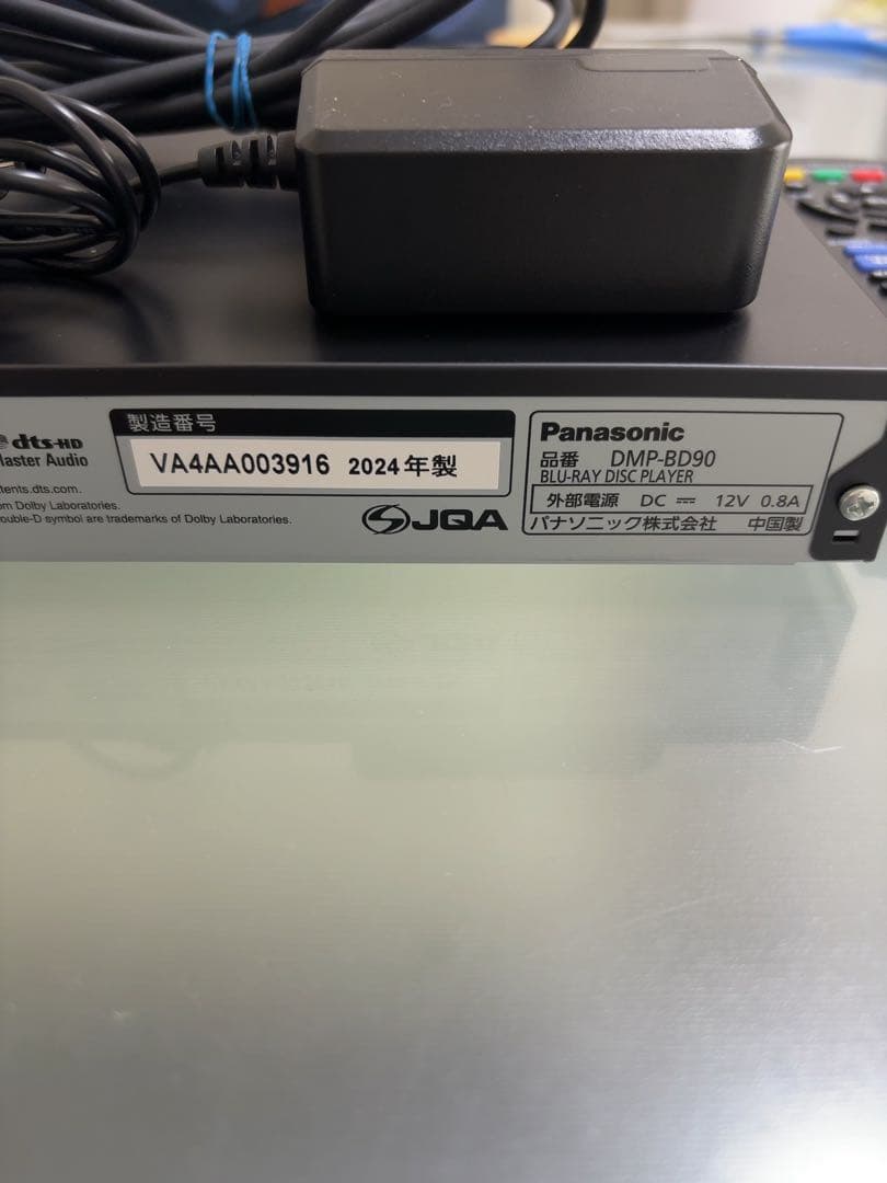 2024年製　Panasonic DMP-BD90 ブルーレイプレーヤー