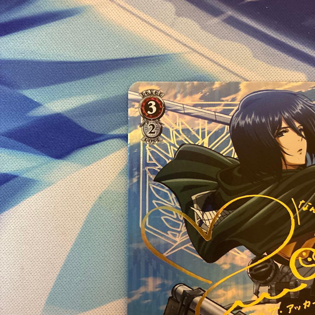 ヴァイスシュヴァルツ 進撃の巨人 運命への抗い ミカサ SP